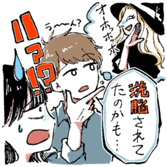 「俺、洗脳されてたのかも…」って正気か!? 男たちの衝撃【浮気の言い訳】エピソード3つ