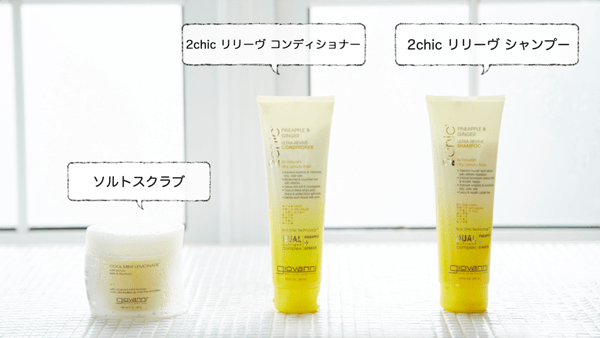 コスメキッチンで超話題 夏のヘアケアはgiovanniで決まり Ar アール Web