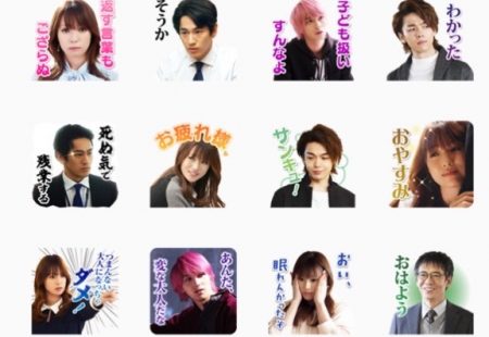 血液型別 男子が即返したくなるlineスタンプを徹底調査してみた Arweb アールウェブ 6ページ目 大好きな人にモテるための髪型 メイク ファッション情報満載