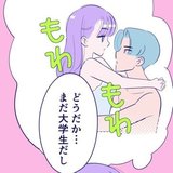 「ぶっちゃけアリよりのアリ」アラサー女子、22歳男子との恋愛はどうなの？【漫画・占いちゃんは決めきれない！＃24】