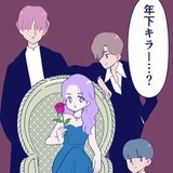 【漫画】「年下にモテるんじゃない？」恋愛性格には【血液型より兄弟構成】が重要！【漫画・占いちゃんは決めきれない！＃29】