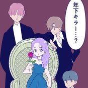 【漫画】「年下にモテるんじゃない？」恋愛性格には【血液型より兄弟構成】が重要！【漫画・占いちゃんは決めきれない！＃29】