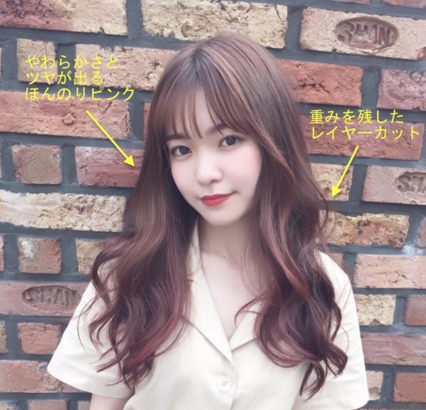 くせ毛 ぺたんこ ダメージ どんな悩みも可愛くしてくれるオルチャンヘアカタログ Ar アール Web 2ページ目 大好きな人にモテるための髪型 メイク ファッション情報満載