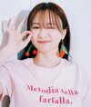 森香澄。ar6月号より