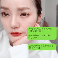 これがBBAと綺麗なお姉さんの分かれ道か。悲惨30代を回避するために人気読モがとっていた行動とは？