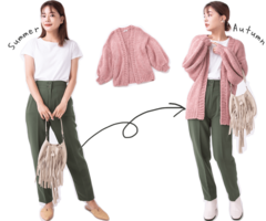 プロ直伝･夏服の寿命を伸ばして一気に秋めかせる、マル秘コーデテク♡