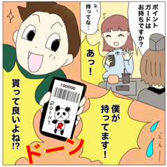 「いや、別に良いけど…」なんだか萎えてしまった男のケチ行動３選