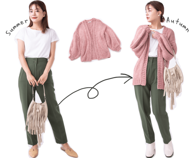 プロ直伝･夏服の寿命を伸ばして一気に秋めかせる、マル秘コーデテク♡