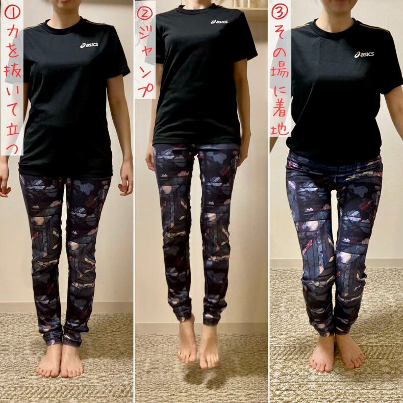 下半身・脚痩せにおすすめの宅トレダイエット ar webライター