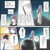 きゅんするだけじゃ付き合えない（4/4）