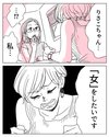 ヤチナツ・20時過ぎの報告会『女をしたい』