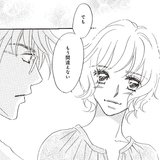 （最終回）本当の気持ちを、隠さずに伝えたい【完パコLOVE・あいかわももこ】
