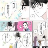 「男性は好きじゃなくても、付き合おうって言う？」思い切って聞いてみたけど…結局それが答えなの？さらに悩まされる回答とは