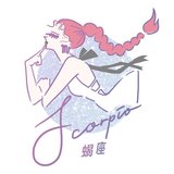 【蠍座】2/1〜2/15恋占い：今は推しに全力を！2〜4日に最高の運気が到来