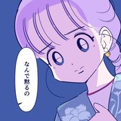 「そんなに怒らなくても…」元カレといるところを見て怒る彼氏に衝撃の決断