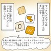 01.アプリと言ってもそれぞれ