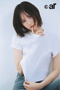 ar9月号に登場する本田翼さん