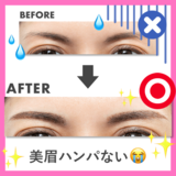 眉毛を平成に置いてきてしまった編集者が、今話題のアートメイクで人生変わった話