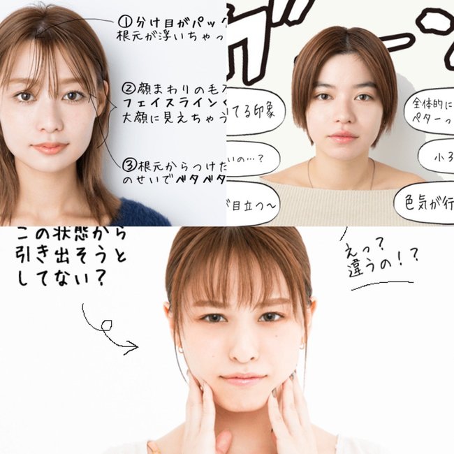 この髪型たち、パッとしない理由は？　三大お悩みをプロが解説【人気ヘア記事まとめ】
