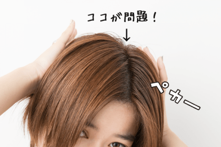 だから私のショートは垢抜けなかったのか やりがちng行為をプロがお直し Ar アール Web 3ページ目 大好きな人にモテるための髪型 メイク ファッション情報満載