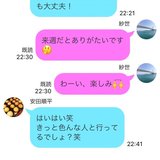 恋愛臆病男から読み解く！ 好きな人に送っちゃいけない3つの言葉【恋愛先生】