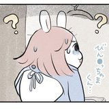 【漫画】「私の背中こんなデカかった？」服が似合わない一番の原因に納得【OLうさこはおうちに帰りたい#10】