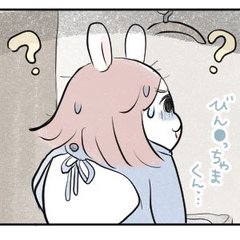 【漫画】「私の背中こんなデカかった？」服が似合わない一番の原因に納得【OLうさこはおうちに帰りたい#10】
