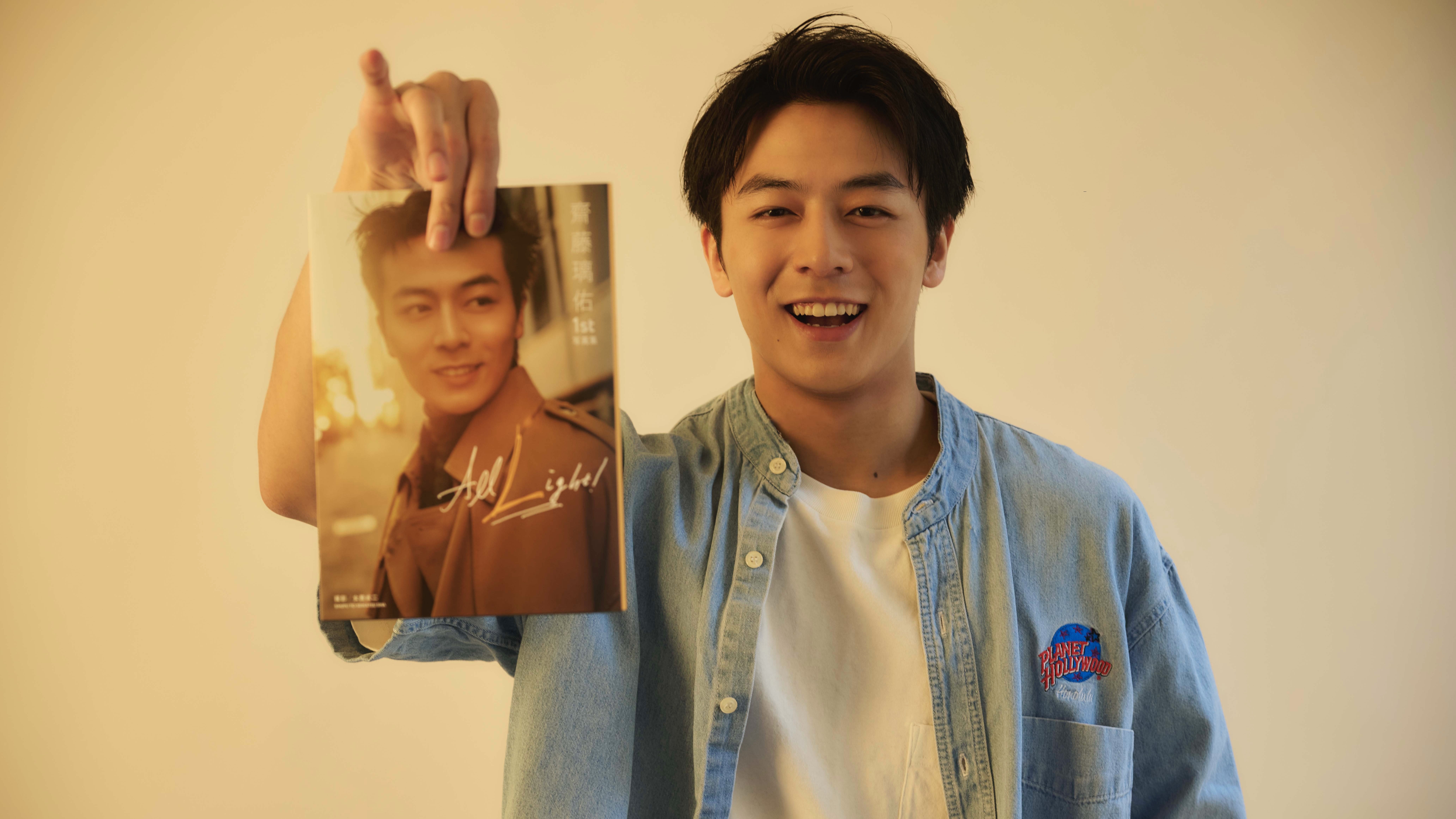 画像・写真】 | 齋藤璃佑、初写真集『All Light!』が発売中
