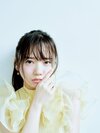 齊藤京子。ar8月号より