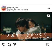 【ドラマ・夕暮れに、手をつなぐ】主題歌・ヨルシカの『アルジャーノン』の歌詞から考察する今後の展開とは?広瀬すず演じる"空豆"の垢抜けていく姿にも注目か