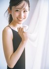 一ノ瀬美空。ar７月号より