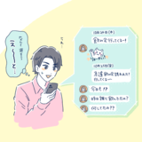 飲み会の翌日に聞くのはNG!? 彼の浮気を上手に探る3つのポイントって？