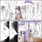 【好きとかそういうんじゃない】恋愛に興味がない女子は、出会いがあった時どうする？