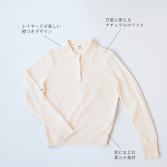 【UNIQLO（ユニクロ）】レイヤードで超お役立ち♡新作ポロニットトップスがプチプラ・可愛い・超使える神アイテムだった！【今週の買い！着回しSHOW】