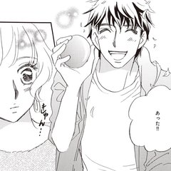 （vol.59）風間とのデートは胸キュンどころ満載【完パコLOVE・あいかわももこ】