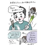 【マジで気をつけよう】夕飯を作ってくれた夫に言ってはいけない一言