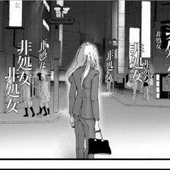 【漫画】「正直、もう捨てたい」アラサー処女がどうしても自分を好きになれない理由【ショジョ恋vol.1-2】