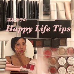 型にはまったメイクじゃきれいは遠い！マンネリ顔をグレードアップする、ひと手間小ワザ