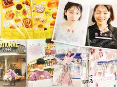 【閲覧注意】男子から見た「ar（アール）」のミドコロ！（3月号・前編）