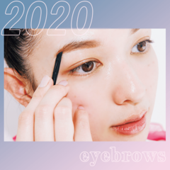 あの眉毛の鉄板ルールはもう古い⁉︎　目力＆トレンド力抜群【最先端の眉トレンド】って？