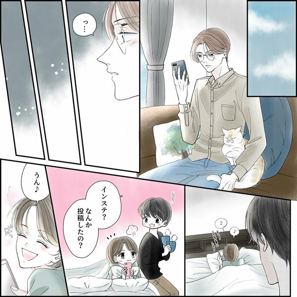 きゅんするだけじゃ付き合えない!(3/4)