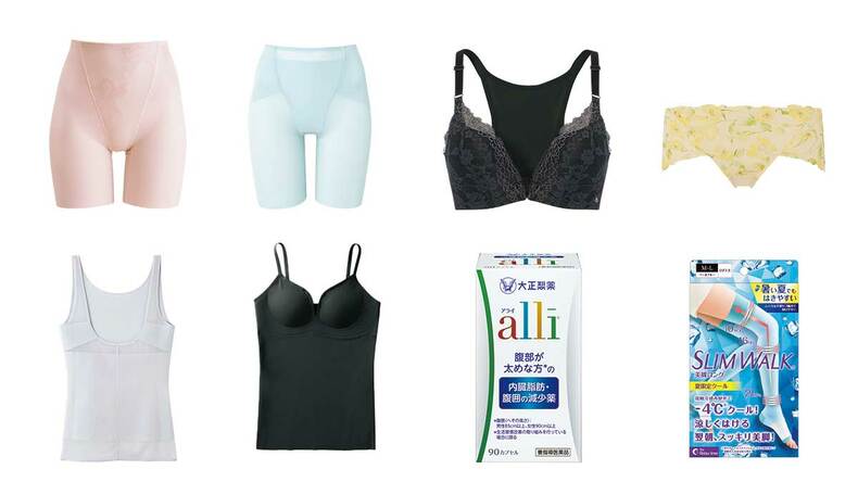 【着るだけ】美ボディ見せを叶える補整機能のついた最新インナー&話題の医薬品をご紹介【インナー＆ボディ補整アイテム】8選