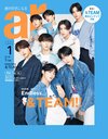 &TEAM。ar1月号より