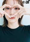 のん。ar9月号より