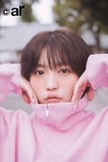 ar1月号に登場する大原優乃さん