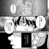 恋愛コンプレックス、いつまで逃げる？【ショジョ恋vol.2・山科ティナ】