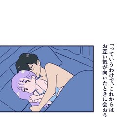自己肯定感は87％！六本木で働く男の心のナカ【占いちゃんは決めきれない！vol.4】