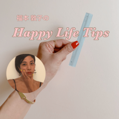 セルフネイル派必見！爪の形を簡単に作るネイルファイル【福本敦子の今週のitアイテム】