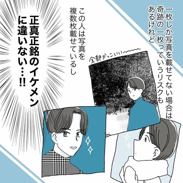 02. これは当たりすぎる…！