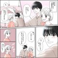 『きゅんするだけじゃ付き合えない！』Vol.5